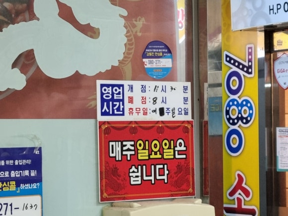 떴다왕손짜장 이미지
