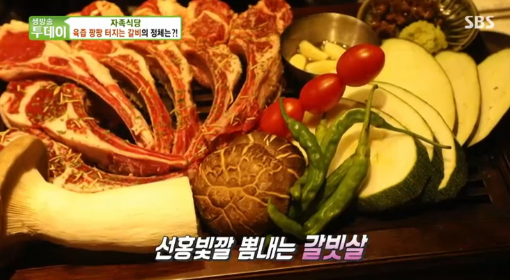 뼈대갈비 이미지
