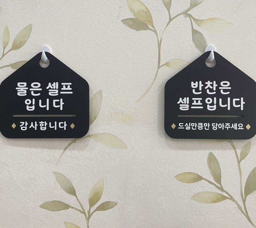 다온분식 이미지