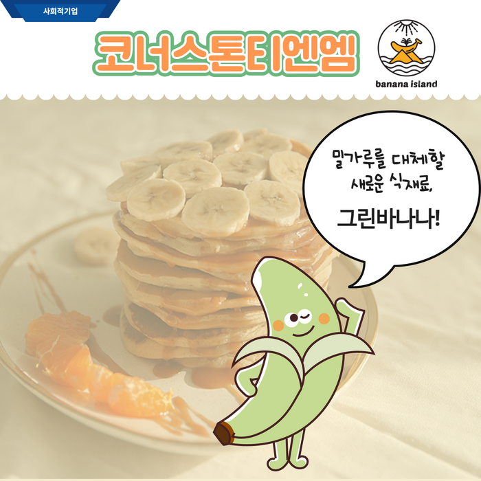 티엔엠 이미지