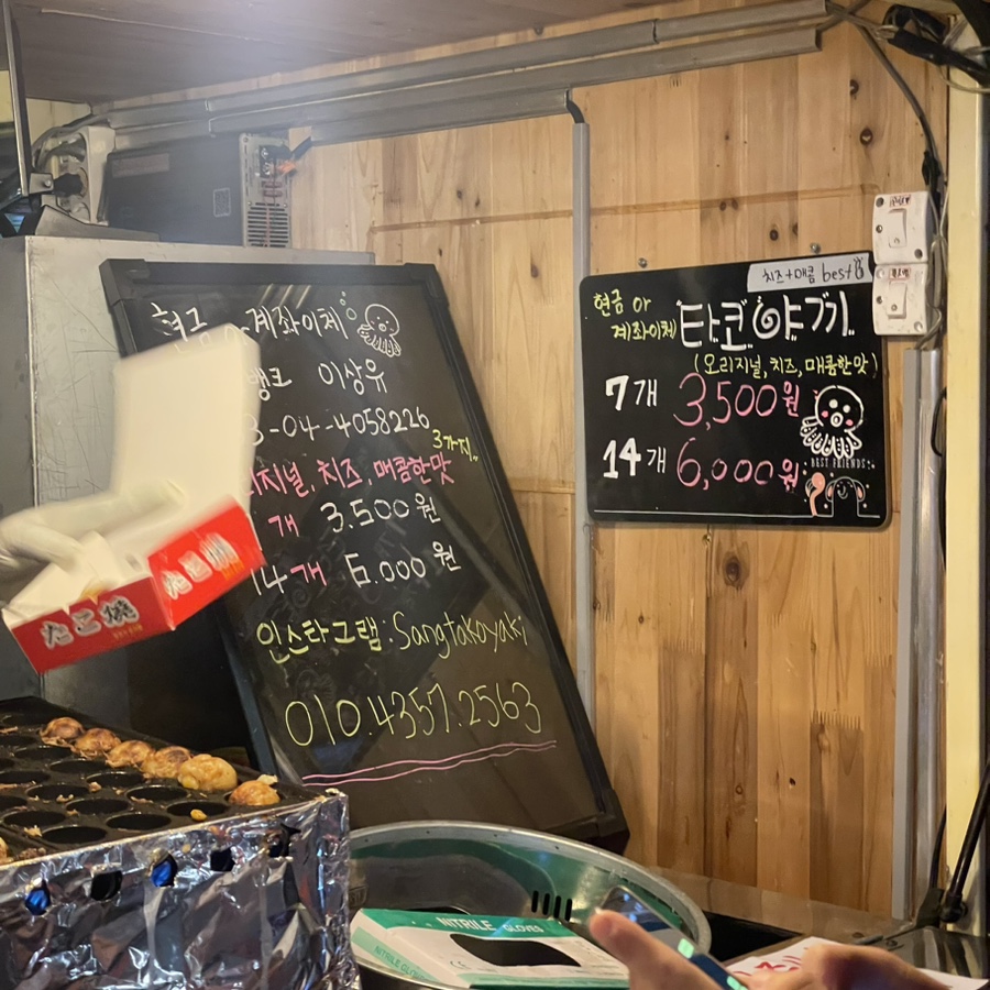 상타코 이미지