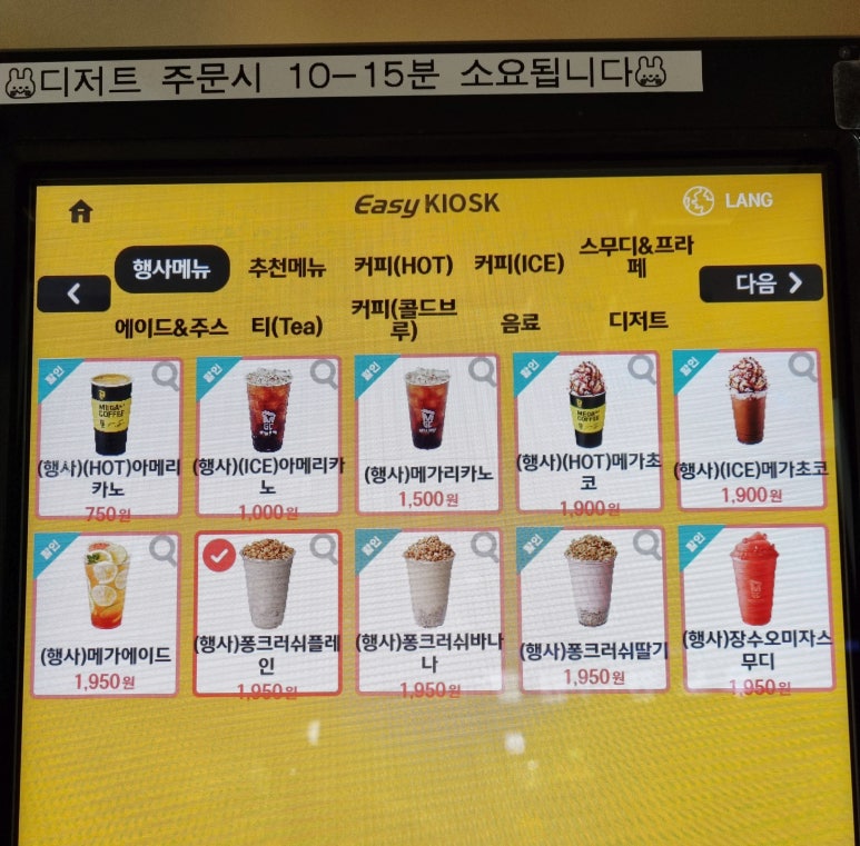 한민커피 이미지