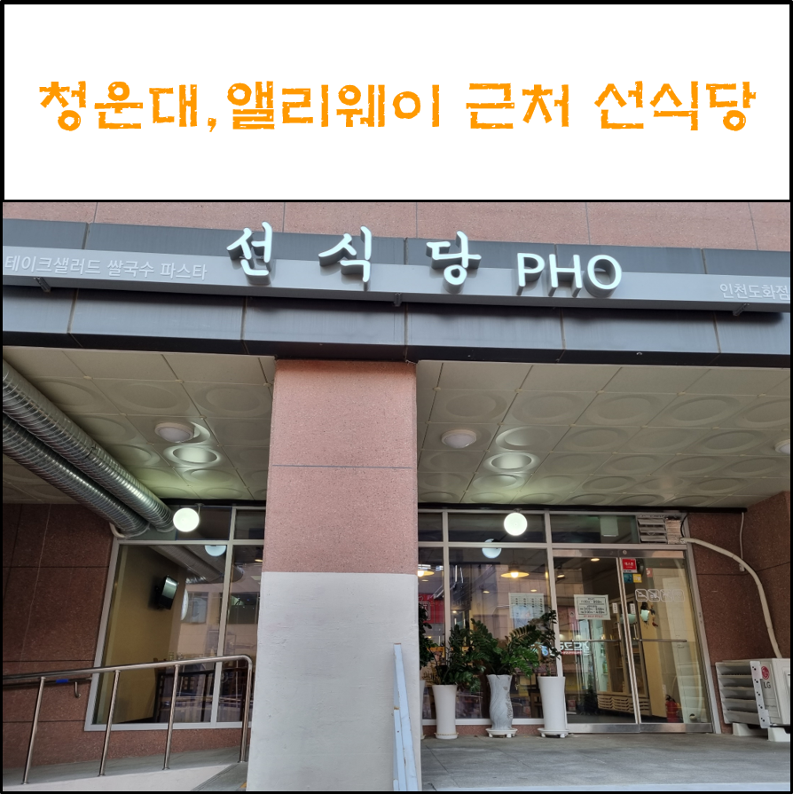 경성꽈배기도화점 이미지