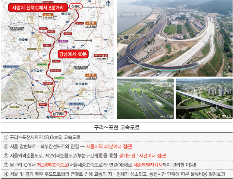 에코그린산업 이미지