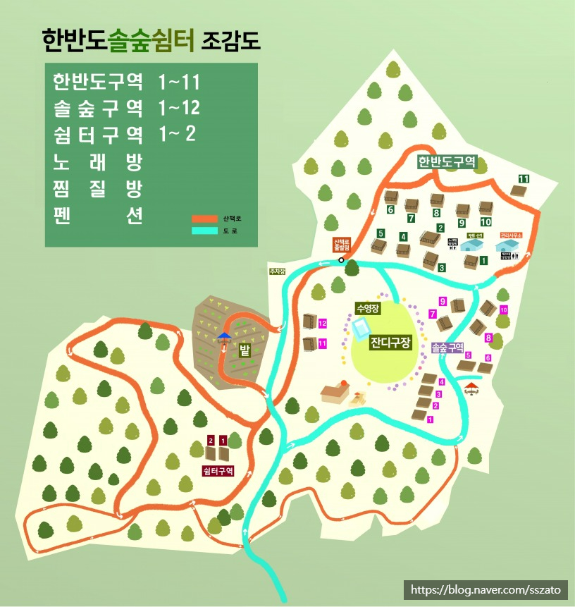 한반도솔숲쉼터 이미지