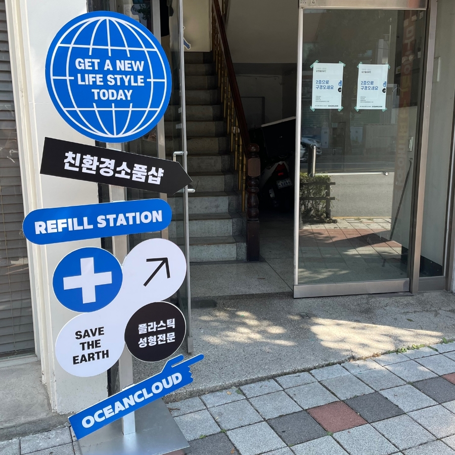오션클라우드 이미지