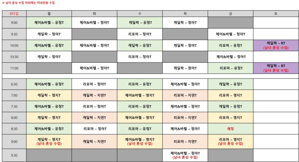베스킨라빈스동탄능동 이미지