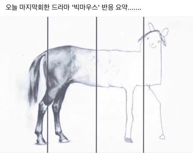 오니오니 이미지