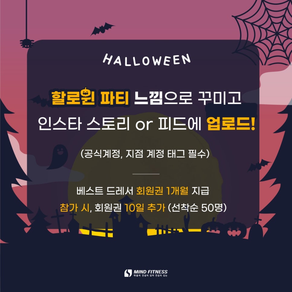 마인드휘트니스신서귀점 이미지