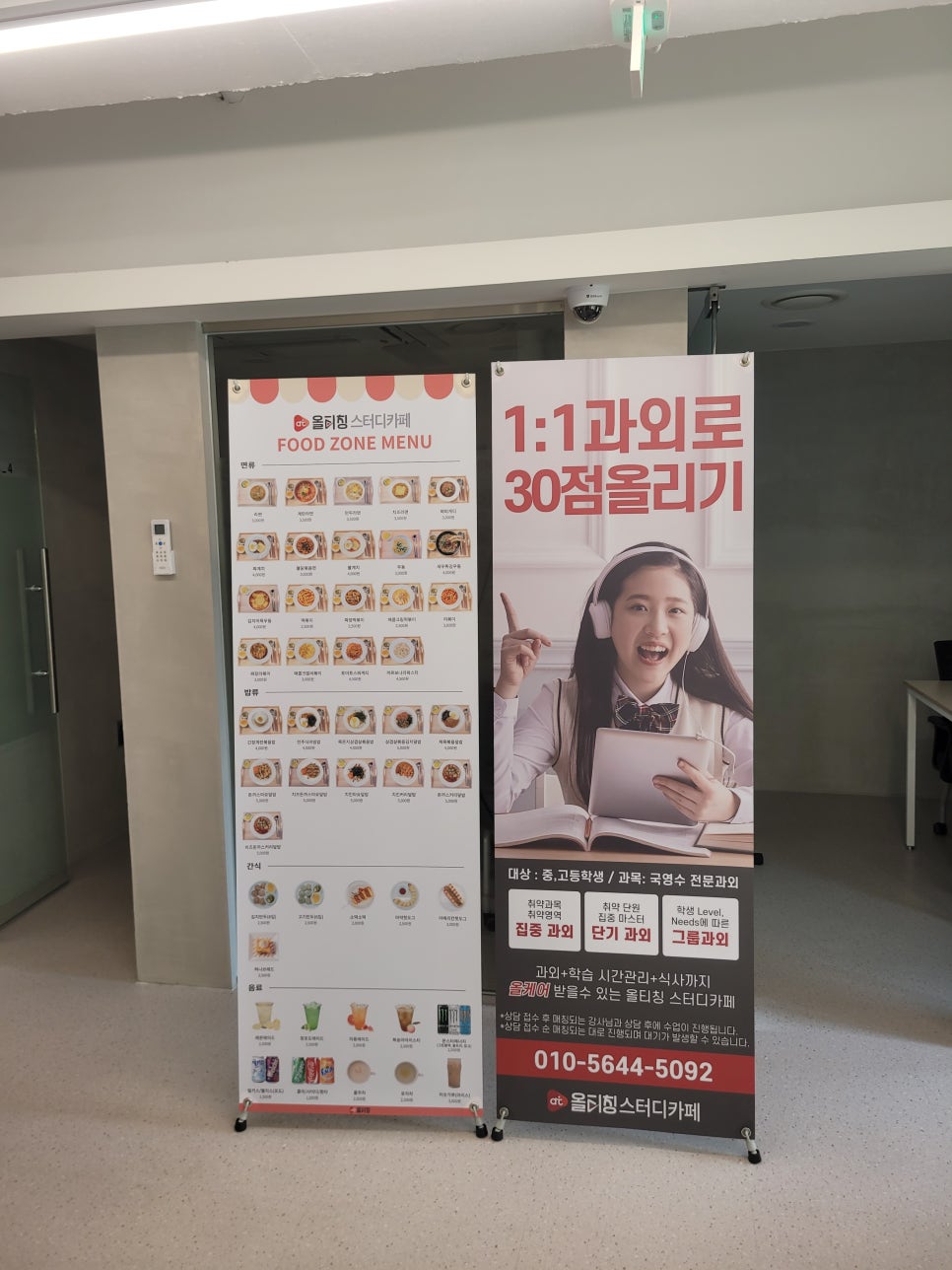 올데이스터디카페 이미지
