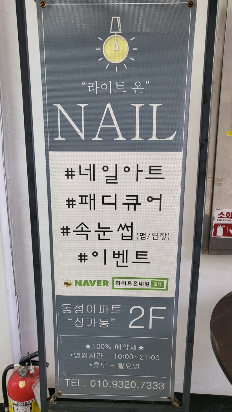 라이트온네일 이미지
