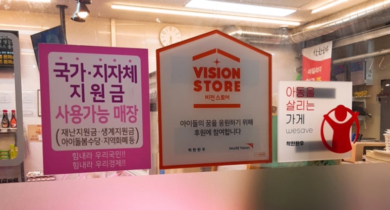 더착한정육점 이미지