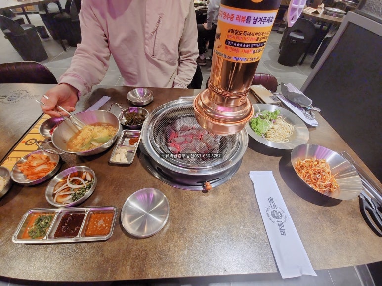 막창도둑만촌메트로점 이미지
