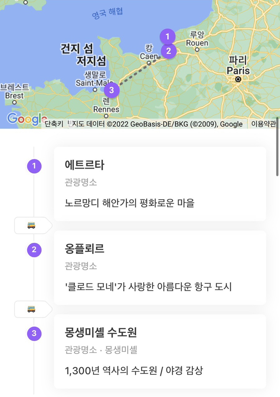 (주)이지투어 이미지