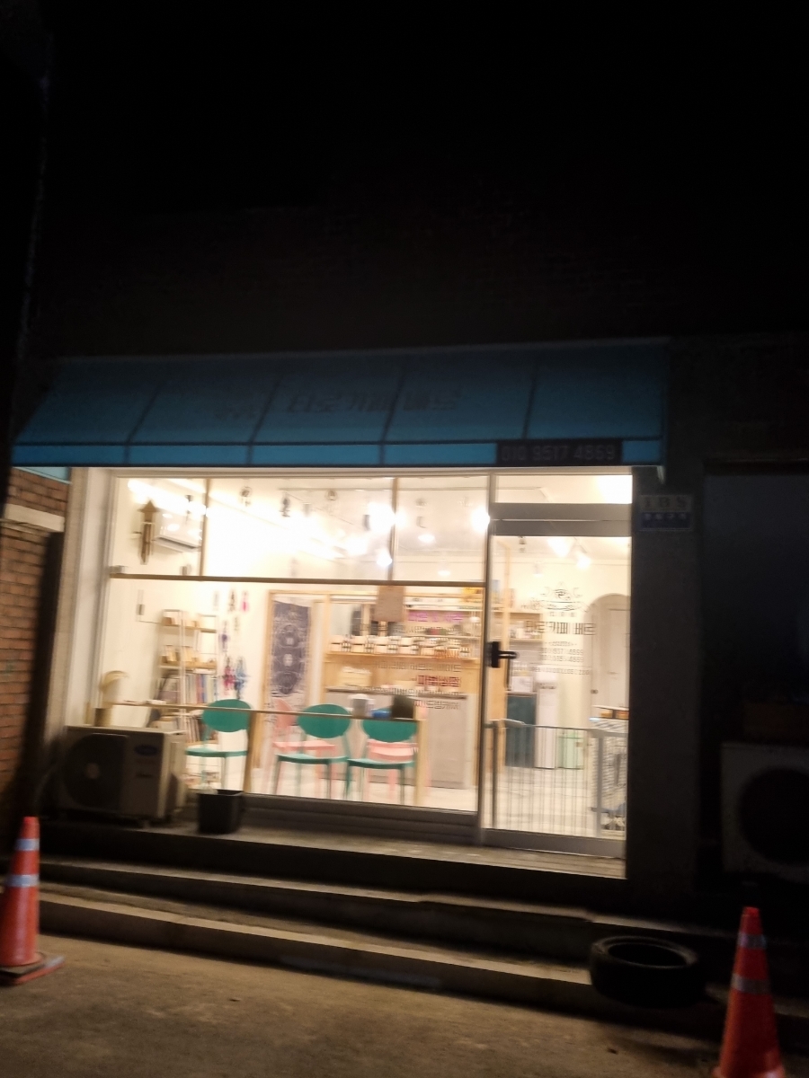 타로카페베르 이미지