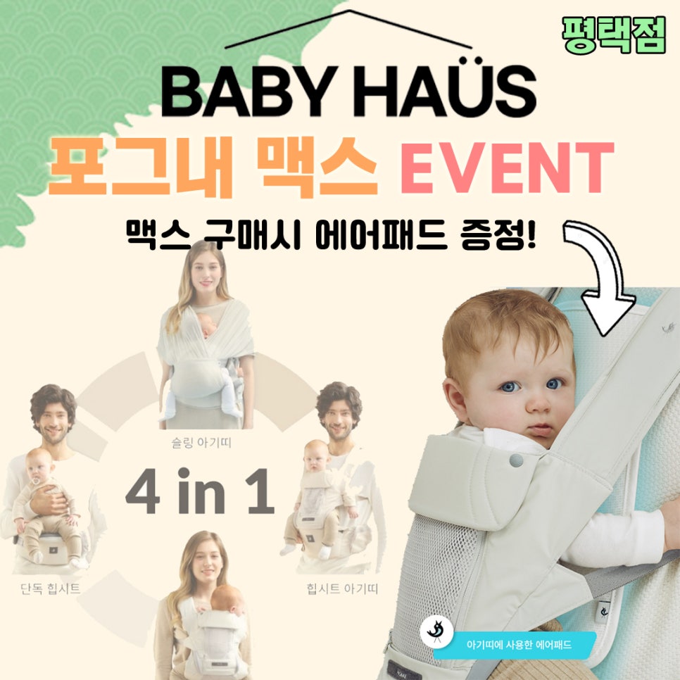 맥스하우스 이미지