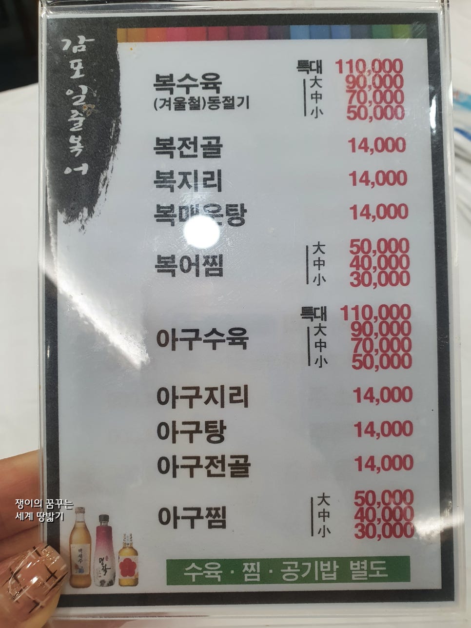 감포공방 이미지