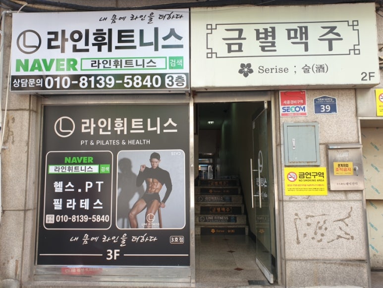 세븐일레븐(부천중동점) 이미지