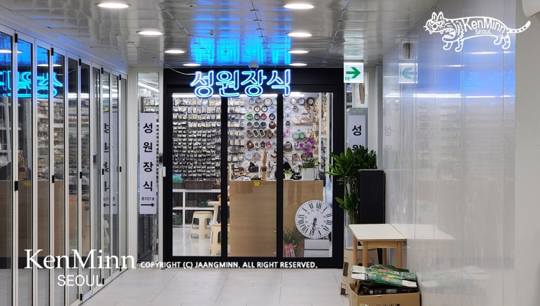 성원상사 이미지