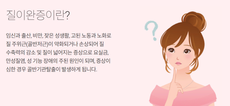 유일랩 이미지