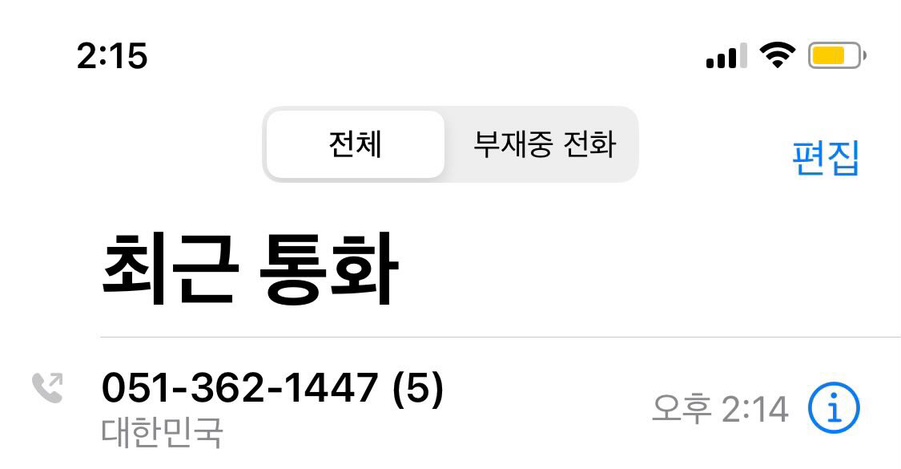 항도청과 이미지