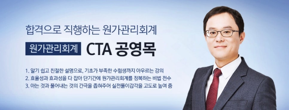 삼우세무회계 이미지