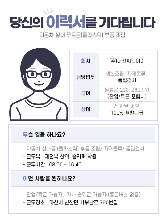 대신씨엔아이 이미지
