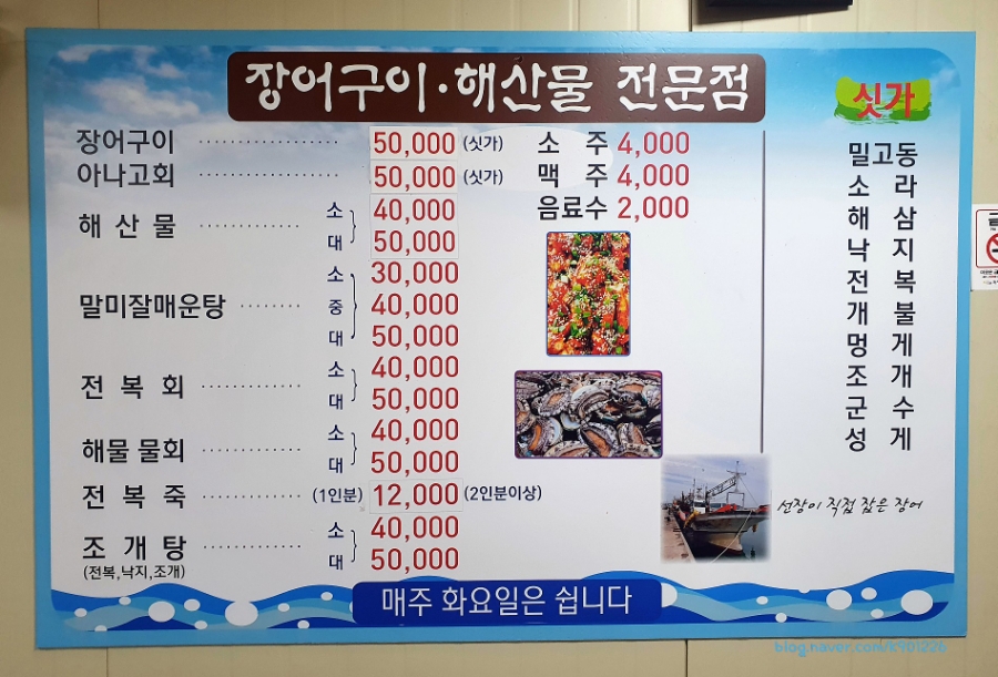 현이네포차 이미지