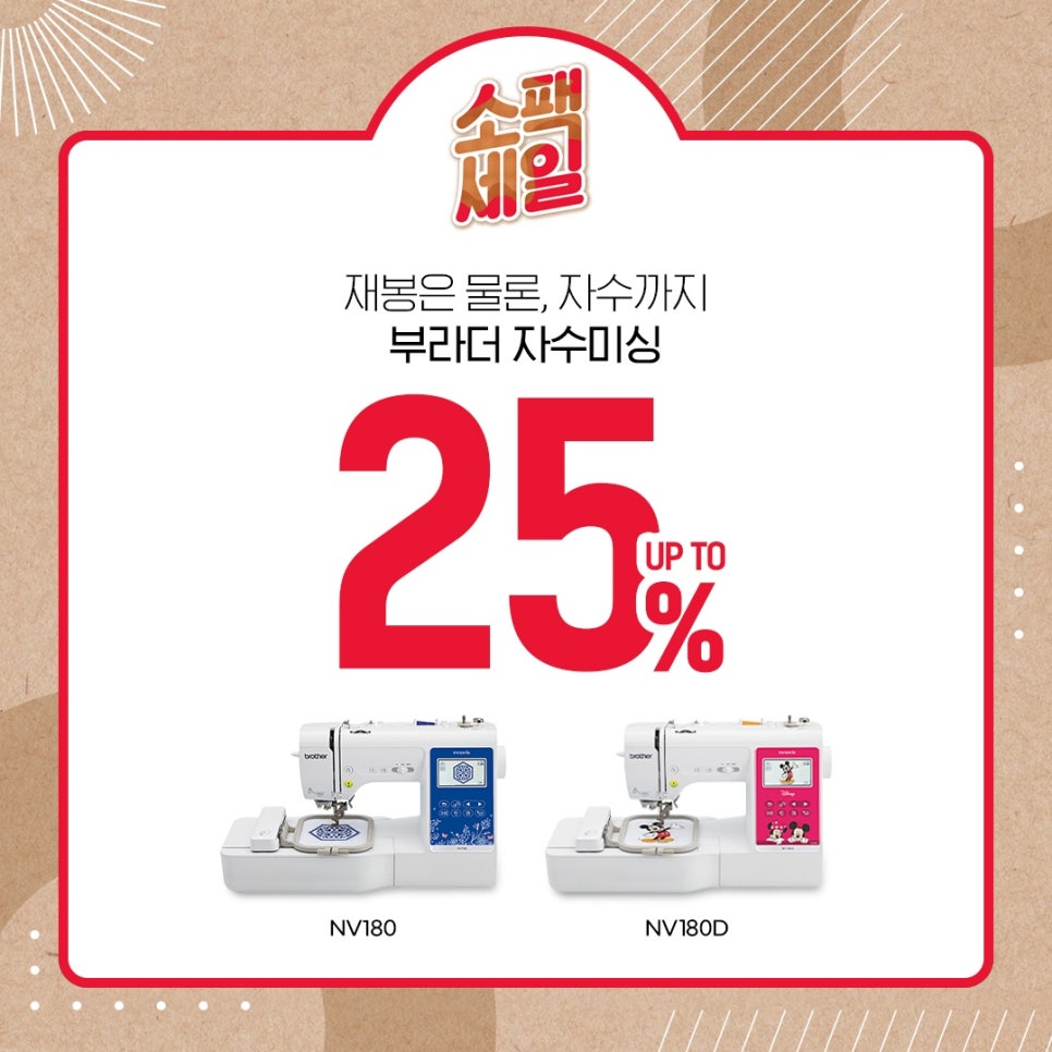 부라더미싱 이미지