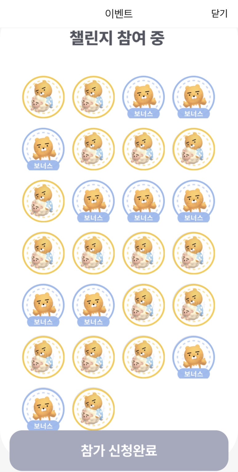굿모닝베이커리 이미지