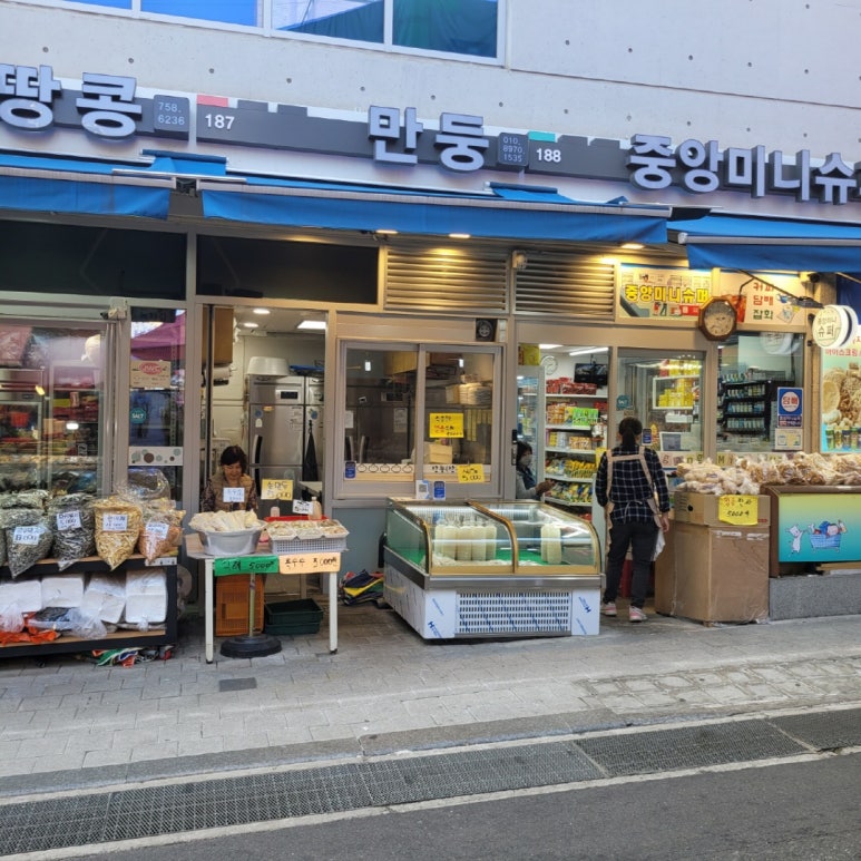성남상회 이미지