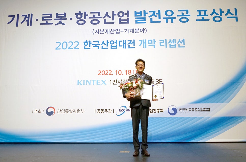 범양기계 이미지