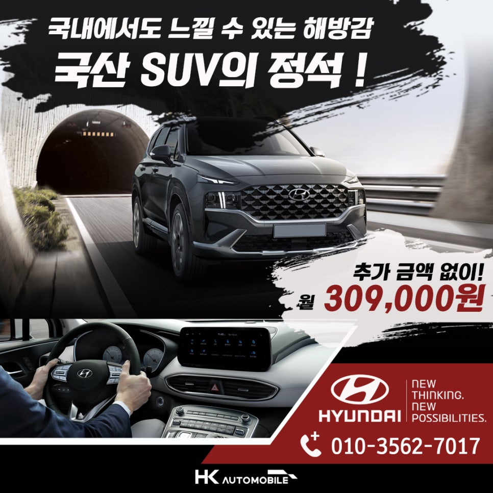 오토에이치케이 이미지