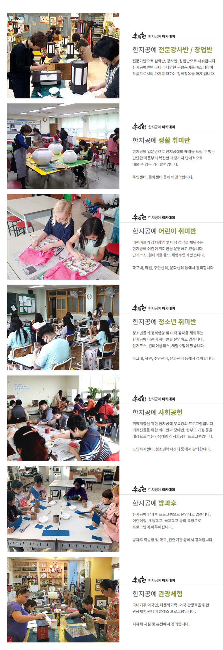 지현갤러리전통공예 이미지