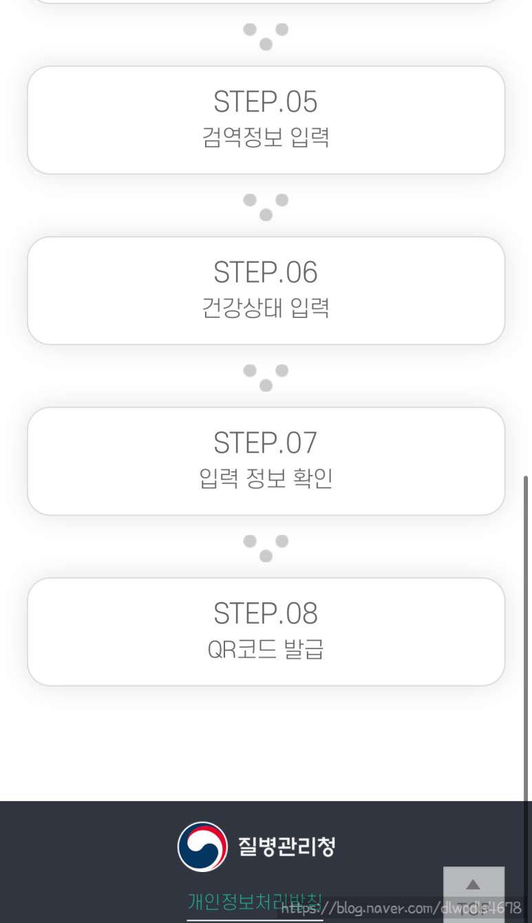 커피코드 이미지