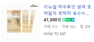 베티유통 이미지