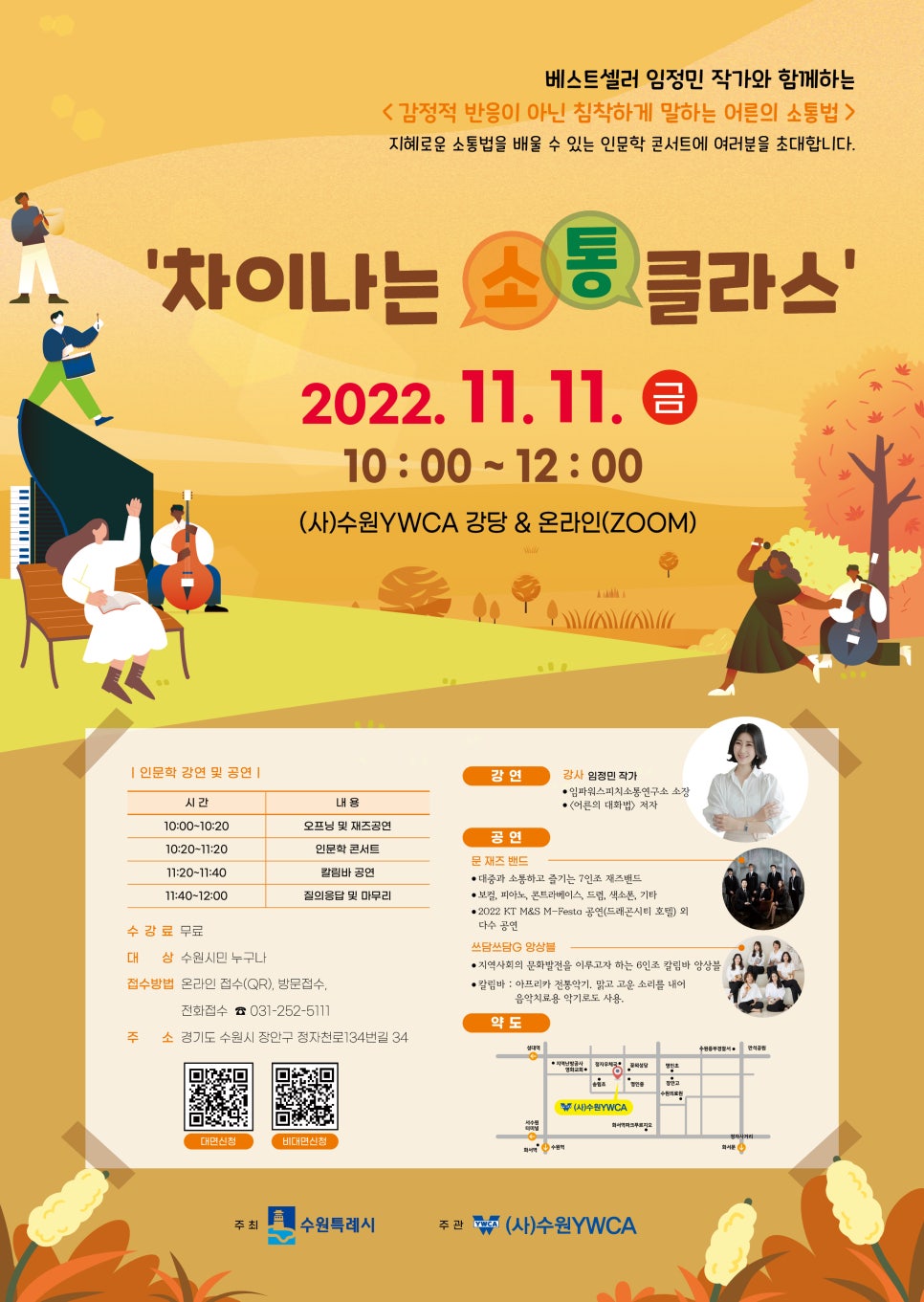 차이나는셀러 이미지