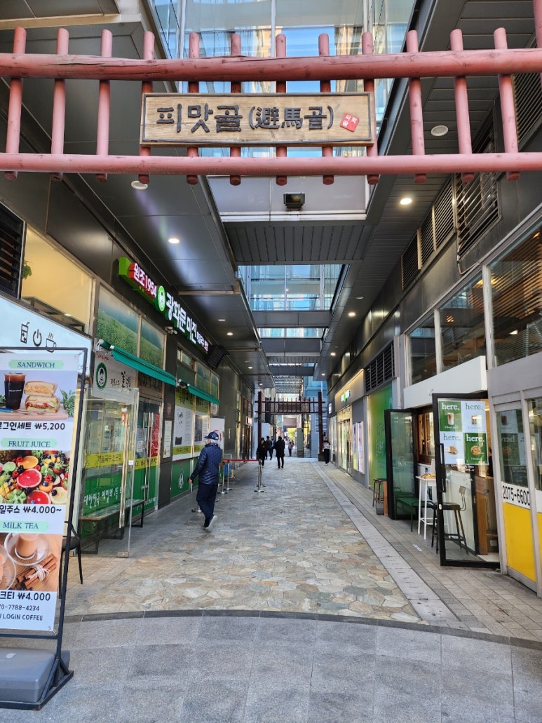 고려이용원 이미지