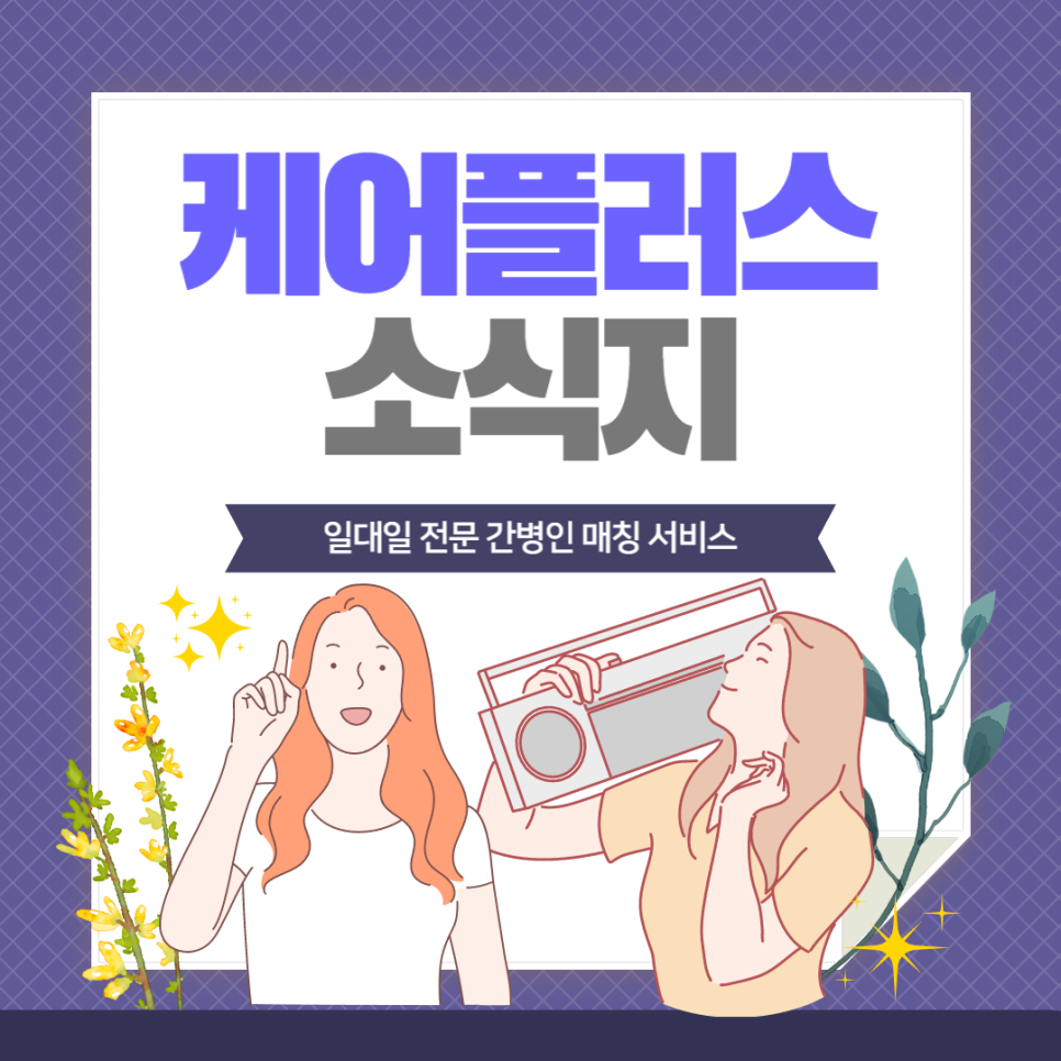 예원플러스 이미지