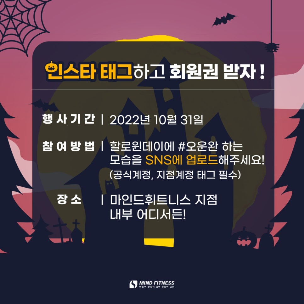 마인드휘트니스신서귀점 이미지