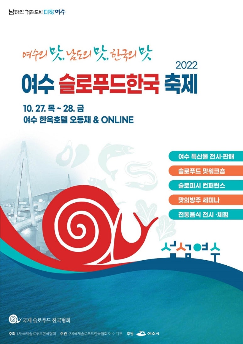 평화푸드 이미지