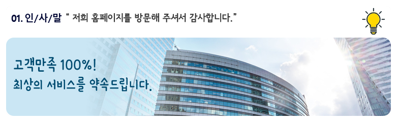 대성인테리어설비 이미지
