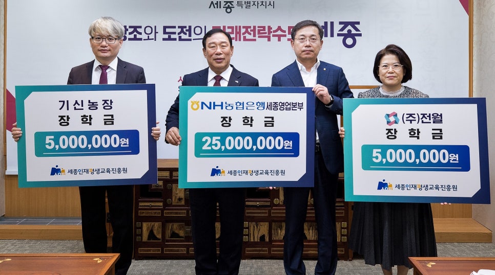 세종기업 이미지