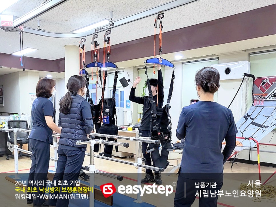 서울특별시립 남부노인전문요양원 이미지