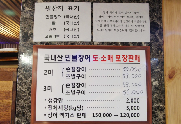 노다지숯불구이 이미지