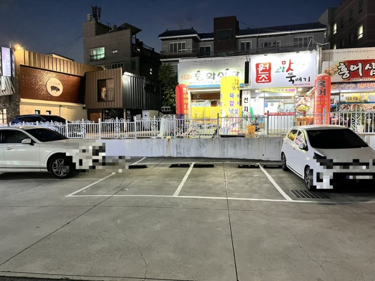 신신중국전통발맛사지 이미지