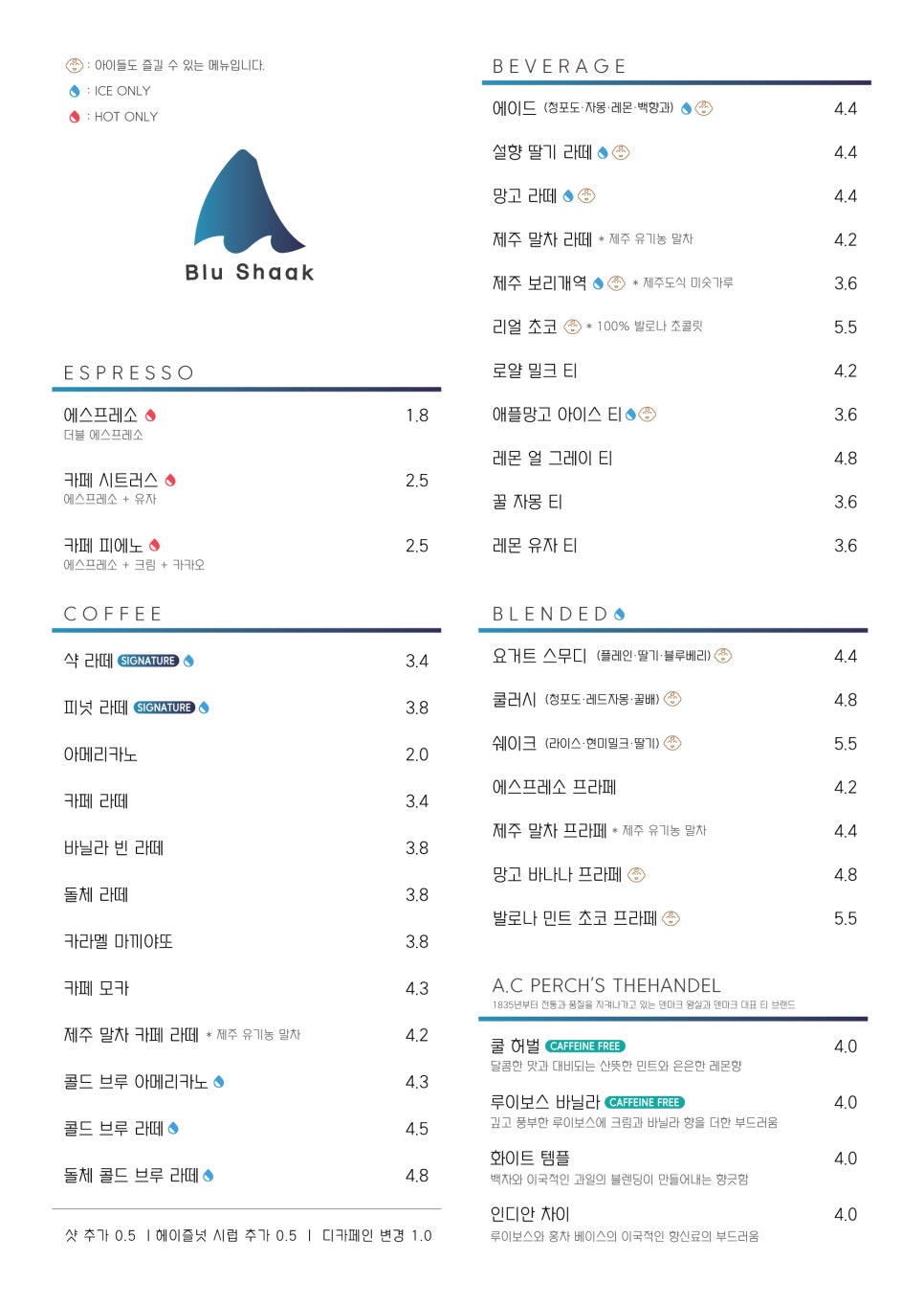 카페 블루빈 이미지