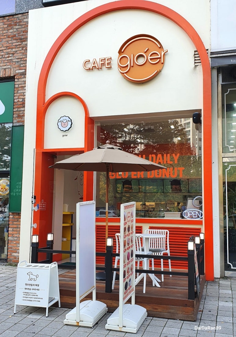 인쌩맥주 인천논현점 이미지