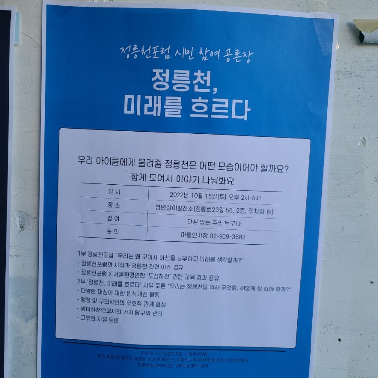 호박이넝쿨책-야책 이미지