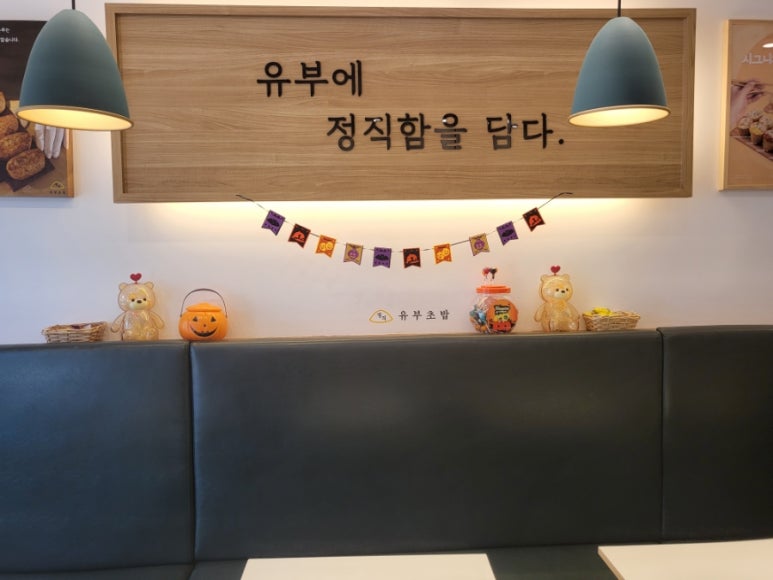 정직유부화성 이미지